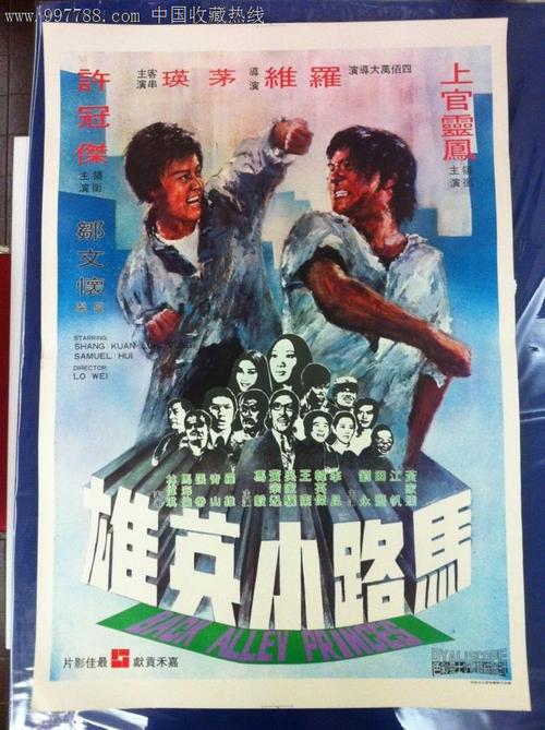 Heythrop College学信网认证办理
